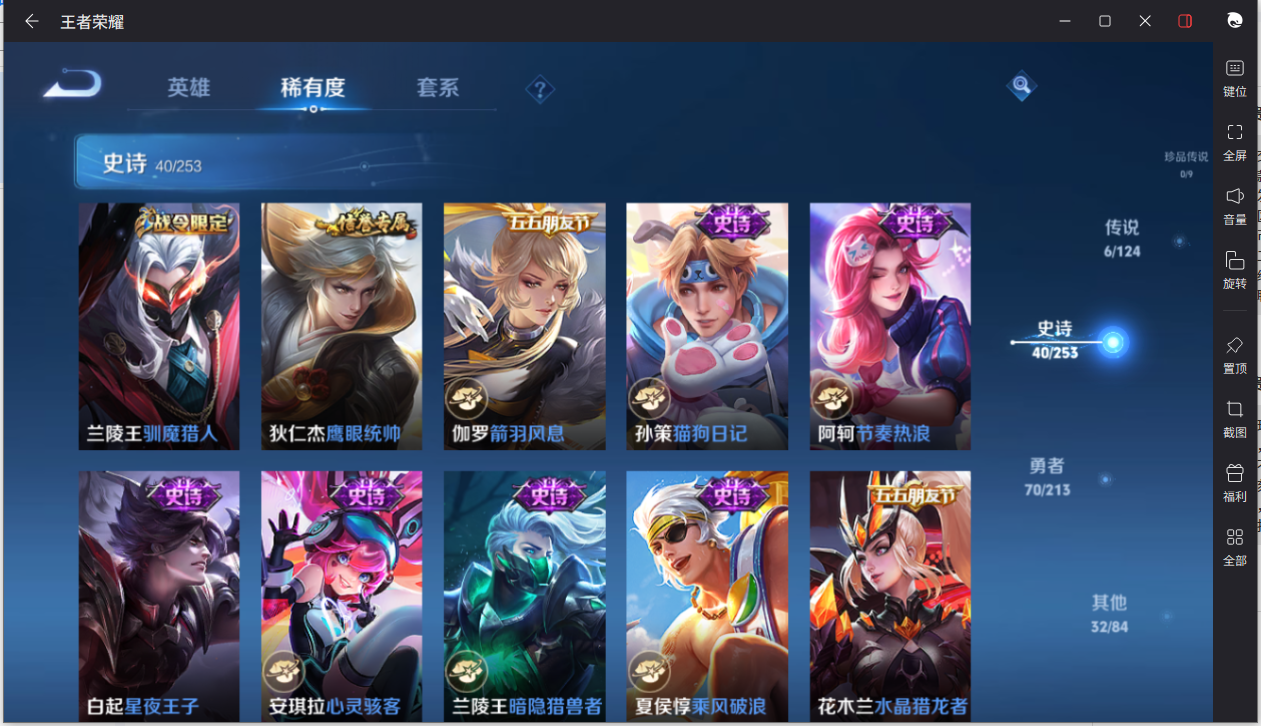 WZCMW3198364王者荣耀账号详情图11