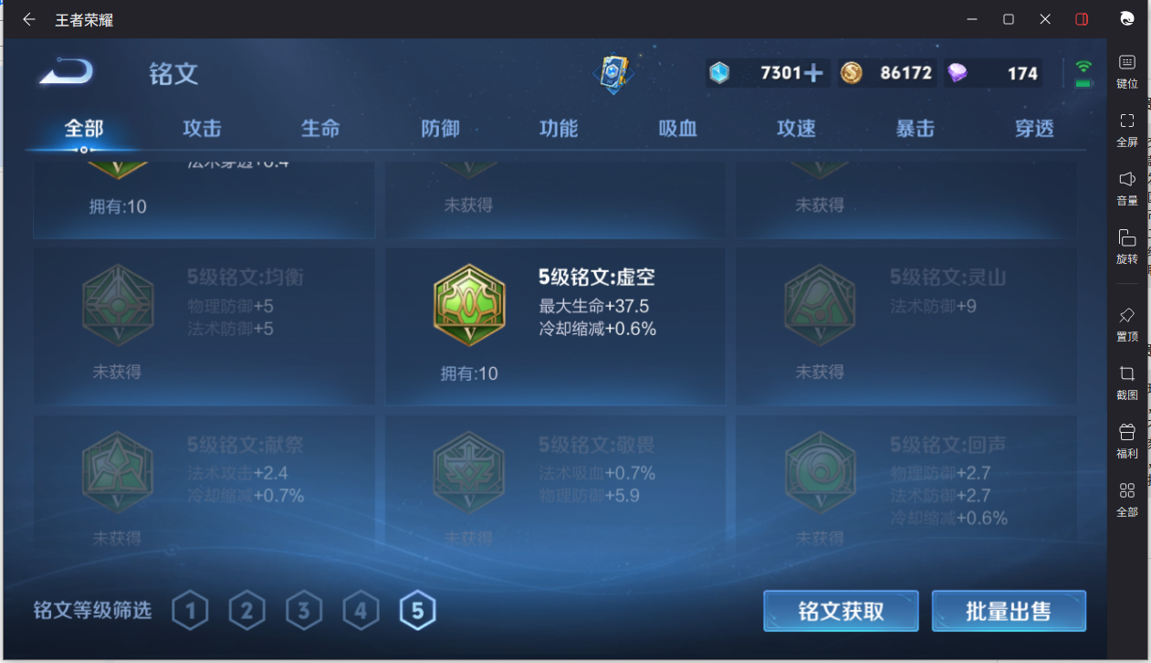 WZCMW3198364王者荣耀账号详情图21
