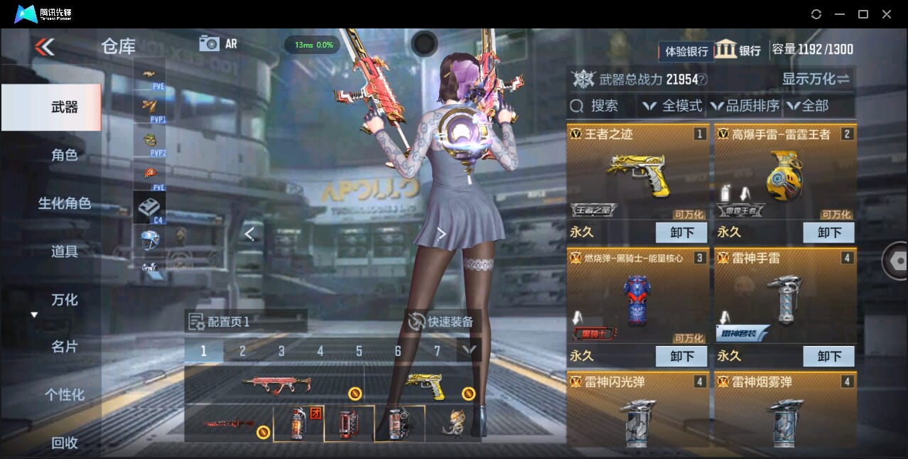 CFMQM337973枪战王者账号详情图7 CFMQM337973枪战王者账号详情图7