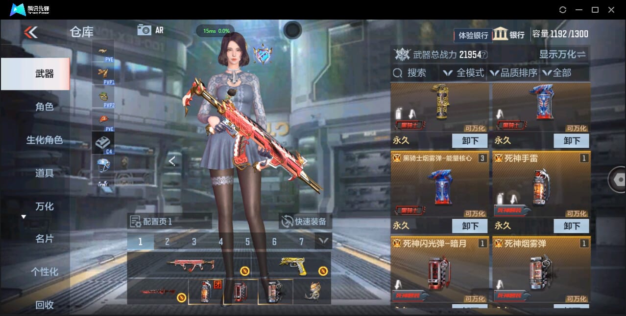 CFMQM337973枪战王者账号详情图9 CFMQM337973枪战王者账号详情图9