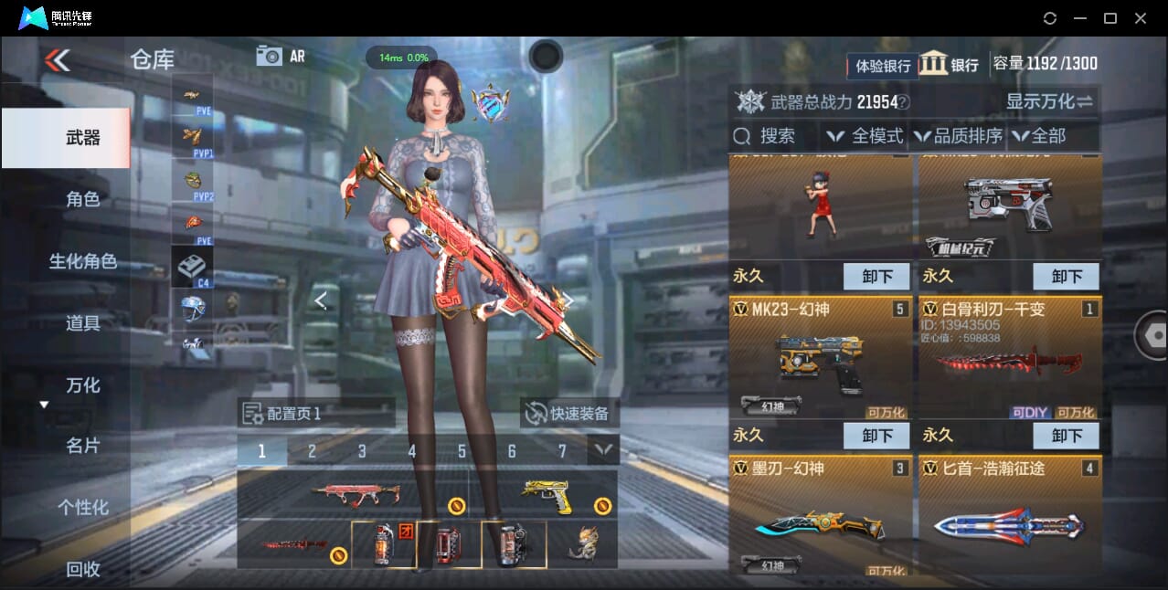 CFMQM337973枪战王者账号详情图11 CFMQM337973枪战王者账号详情图11