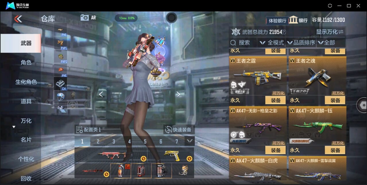 CFMQM337973枪战王者账号详情图16 CFMQM337973枪战王者账号详情图16