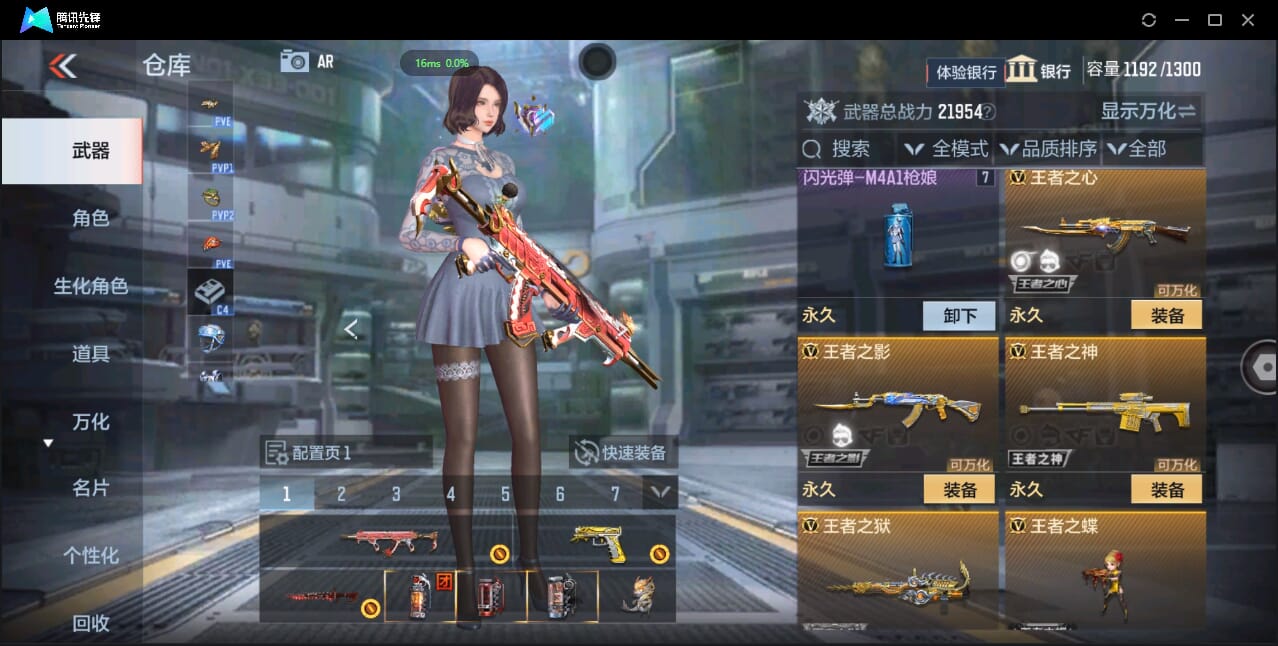 CFMQM337973枪战王者账号详情图15 CFMQM337973枪战王者账号详情图15