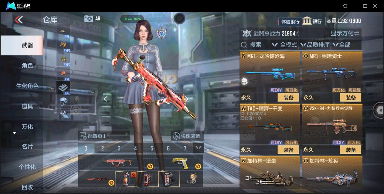 CFMQM337973枪战王者账号详情图27 CFMQM337973枪战王者账号详情图27