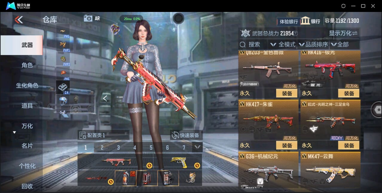 CFMQM337973枪战王者账号详情图23 CFMQM337973枪战王者账号详情图23