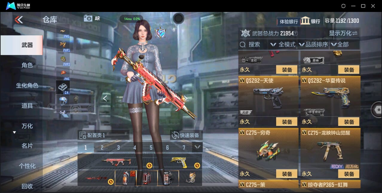CFMQM337973枪战王者账号详情图35 CFMQM337973枪战王者账号详情图35