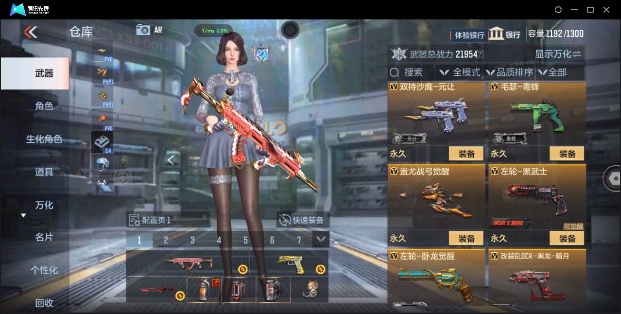 CFMQM337973枪战王者账号详情图34 CFMQM337973枪战王者账号详情图34
