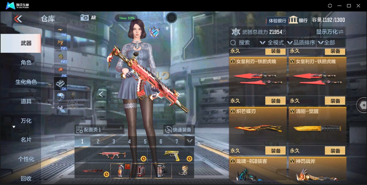 CFMQM337973枪战王者账号详情图36 CFMQM337973枪战王者账号详情图36