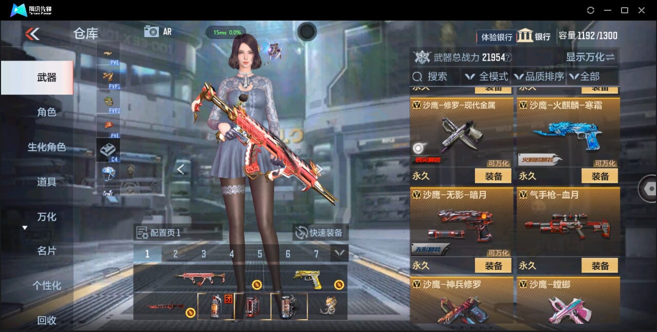 CFMQM337973枪战王者账号详情图33 CFMQM337973枪战王者账号详情图33