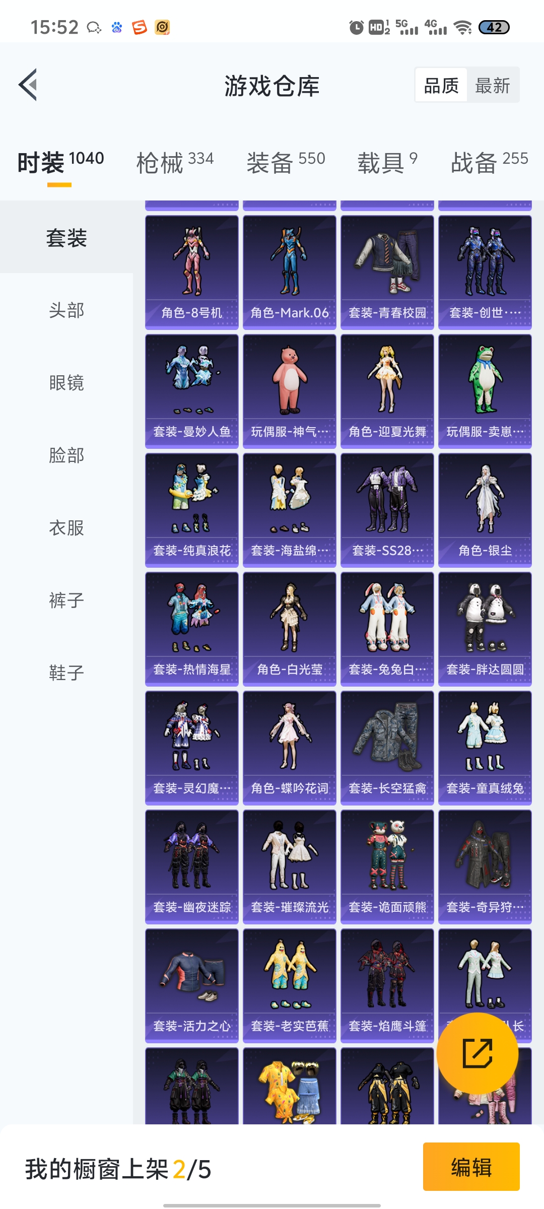 HPDN3277865和平精英账号详情图30 HPDN3277865和平精英账号详情图30