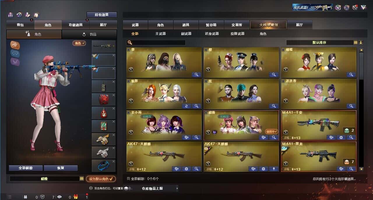 CFQM318858穿越火线账号详情图2 CFQM318858穿越火线账号详情图2