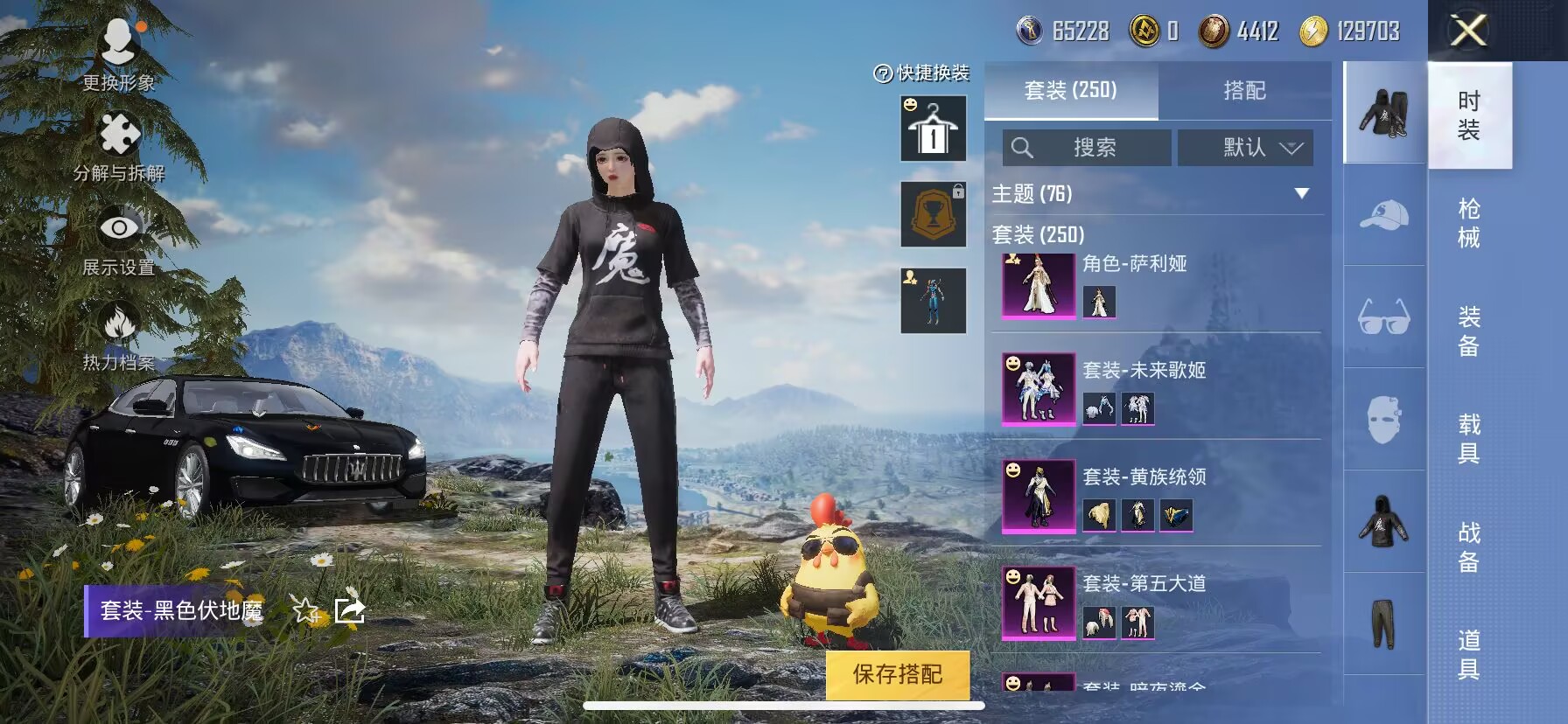 HPDN3277862和平精英账号详情图10 HPDN3277862和平精英账号详情图10