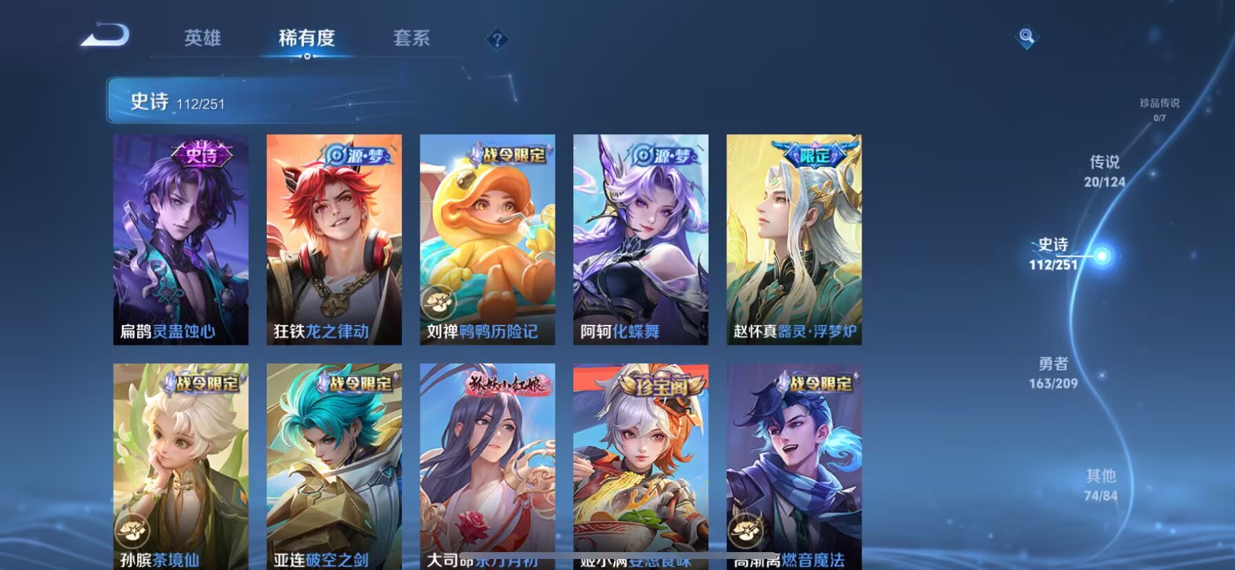 HPDN3277862和平精英账号详情图20 HPDN3277862和平精英账号详情图20