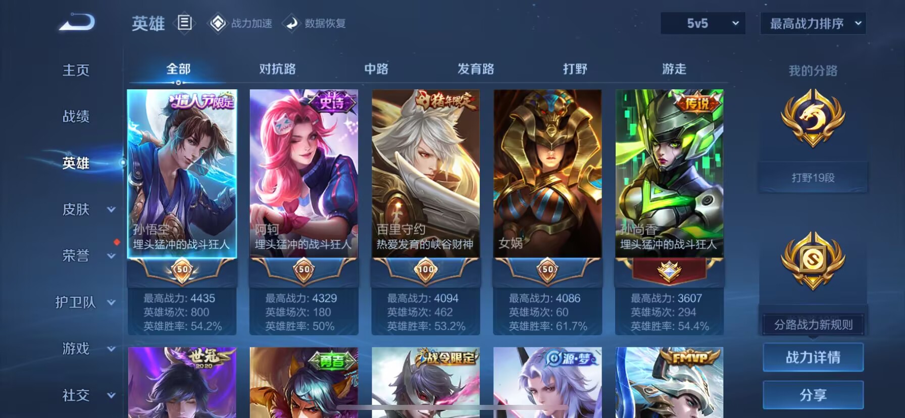 HPDN3277862和平精英账号详情图19 HPDN3277862和平精英账号详情图19