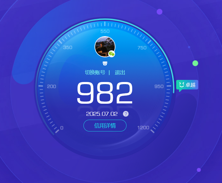 WZHJJ3218349王者荣耀账号详情图19 WZHJJ3218349王者荣耀账号详情图19