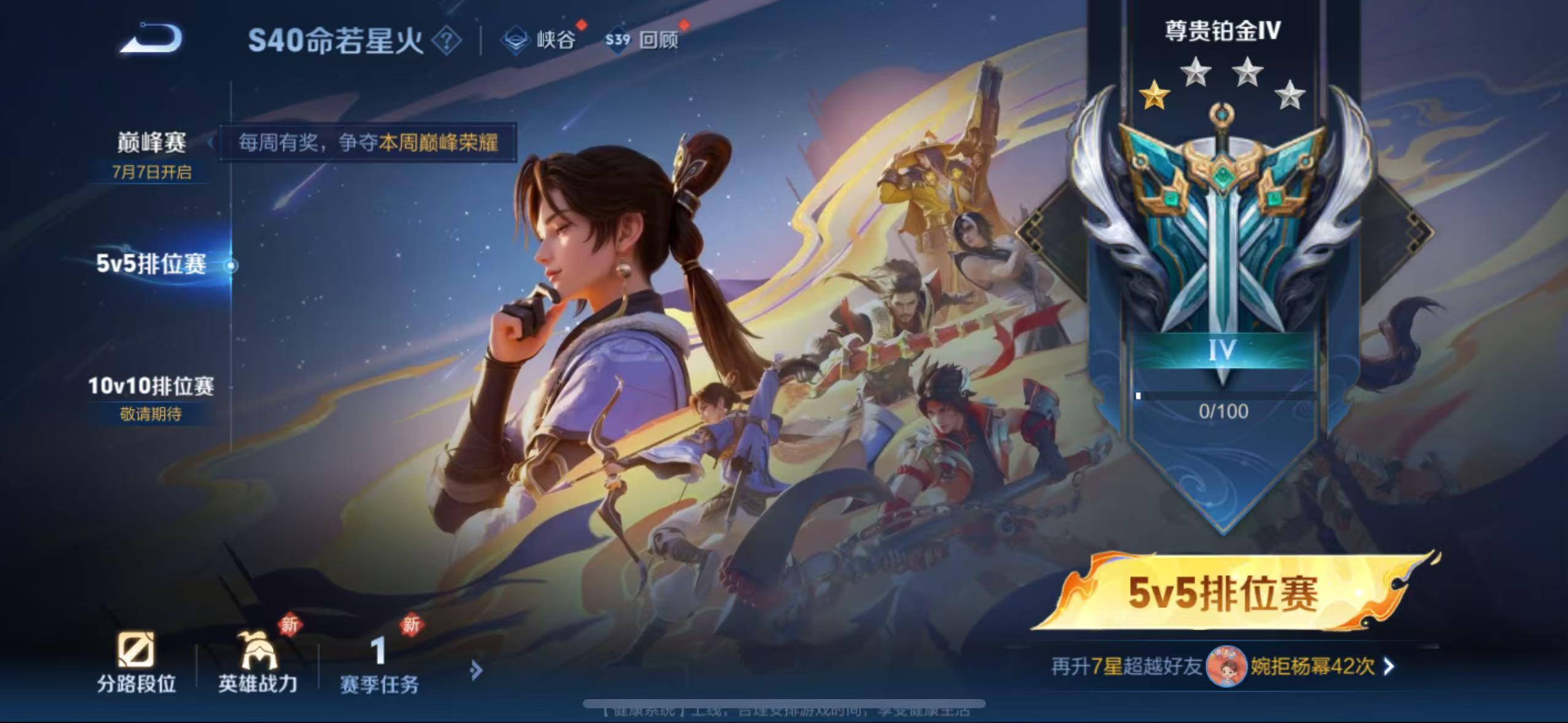 WZQM3189111王者荣耀账号详情图23 WZQM3189111王者荣耀账号详情图23
