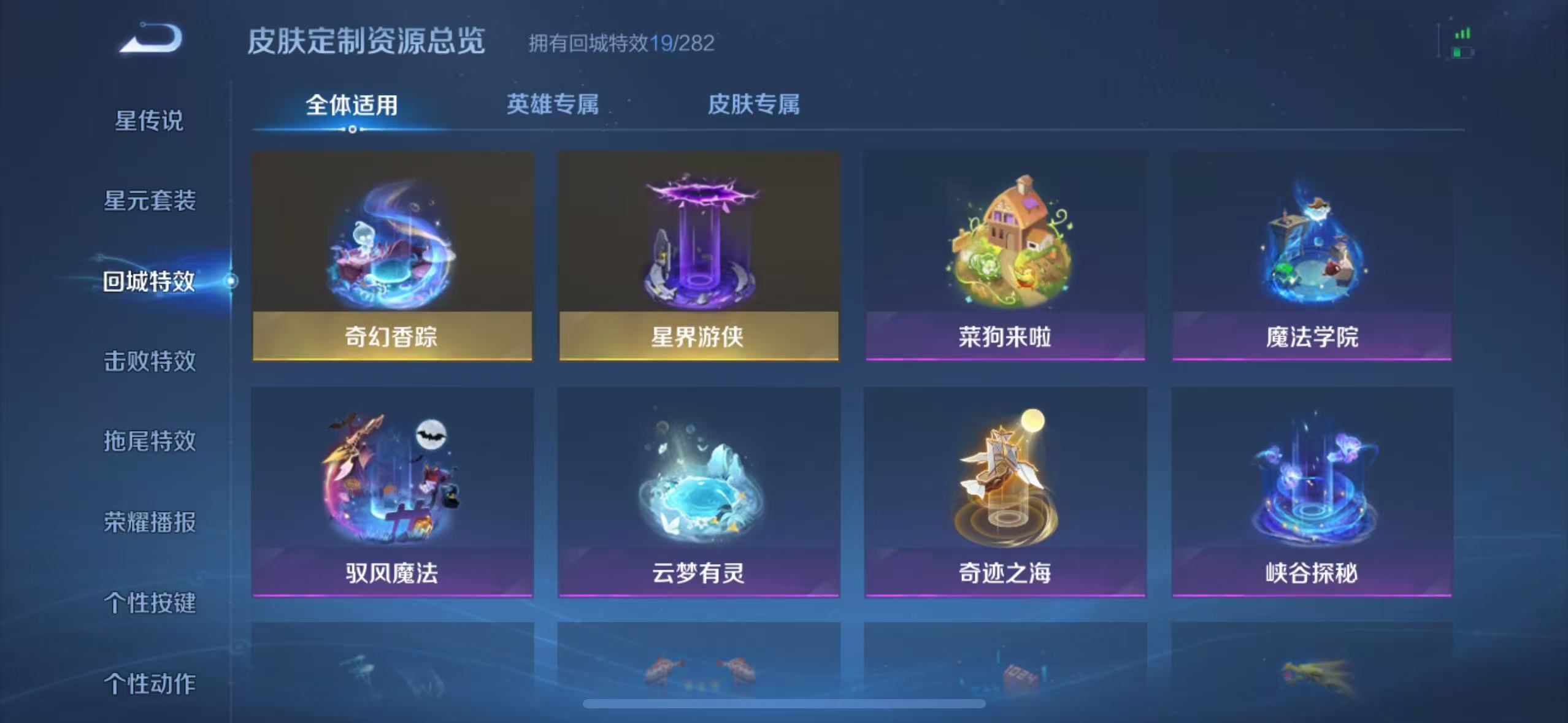 WZQM3189111王者荣耀账号详情图25 WZQM3189111王者荣耀账号详情图25