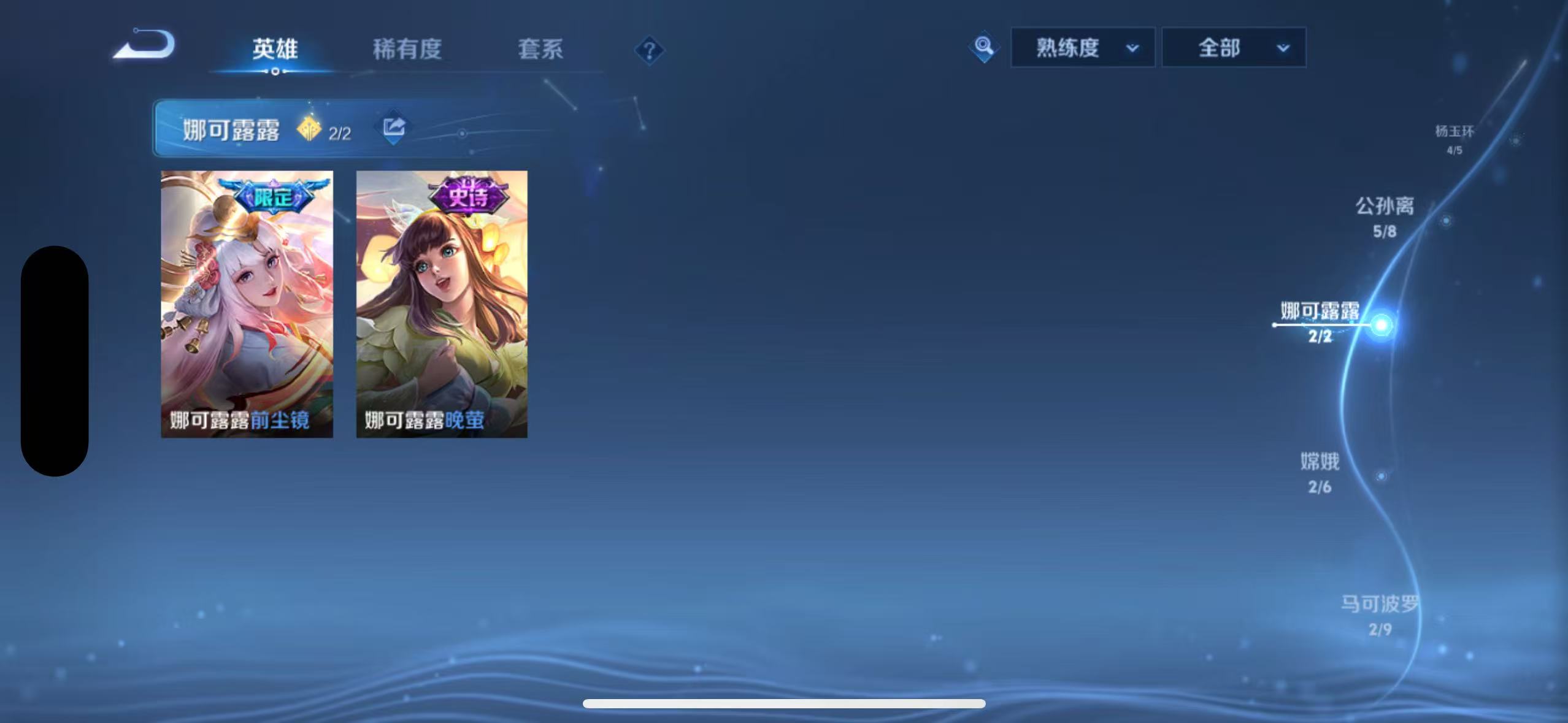 WZQM3189111王者荣耀账号详情图32 WZQM3189111王者荣耀账号详情图32