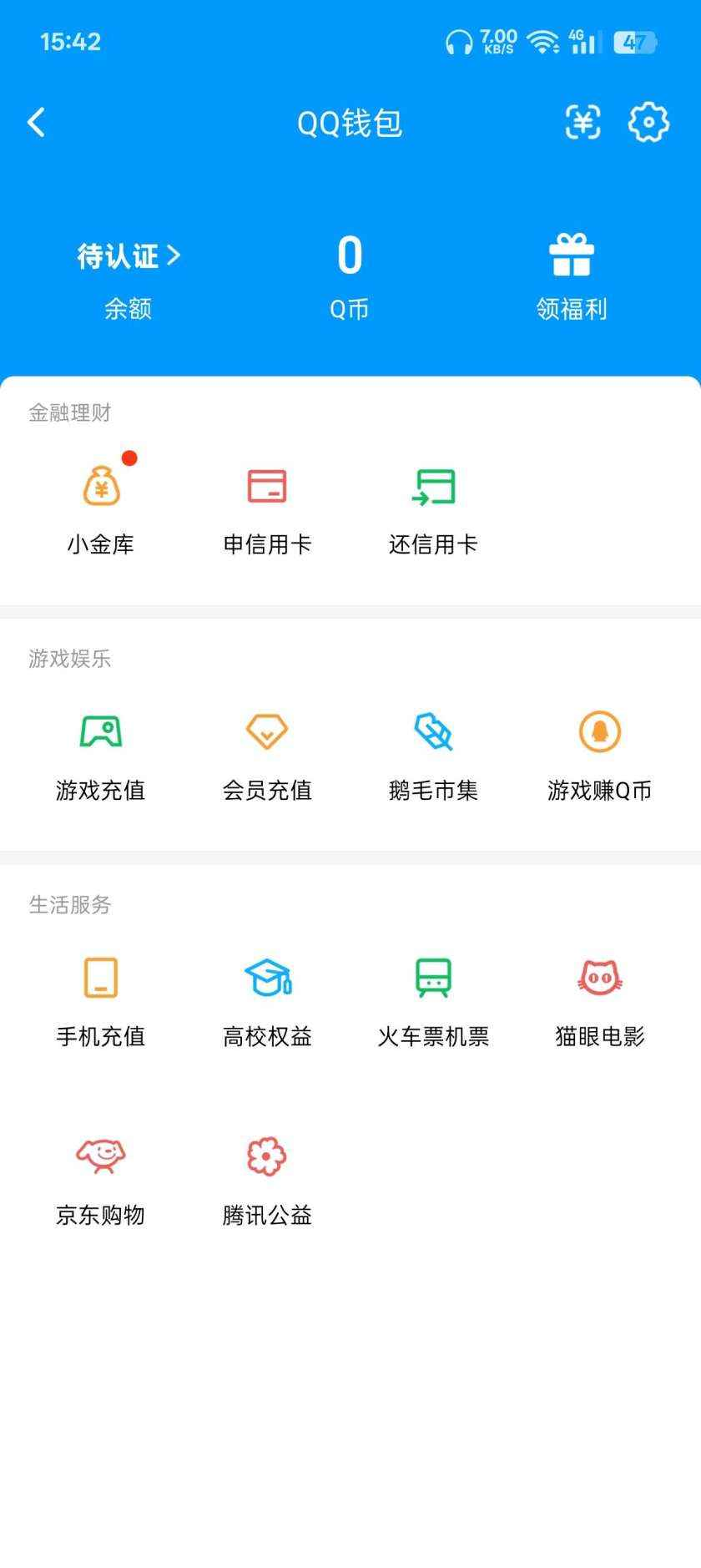 WZCU3187783王者荣耀账号详情图6 WZCU3187783王者荣耀账号详情图6