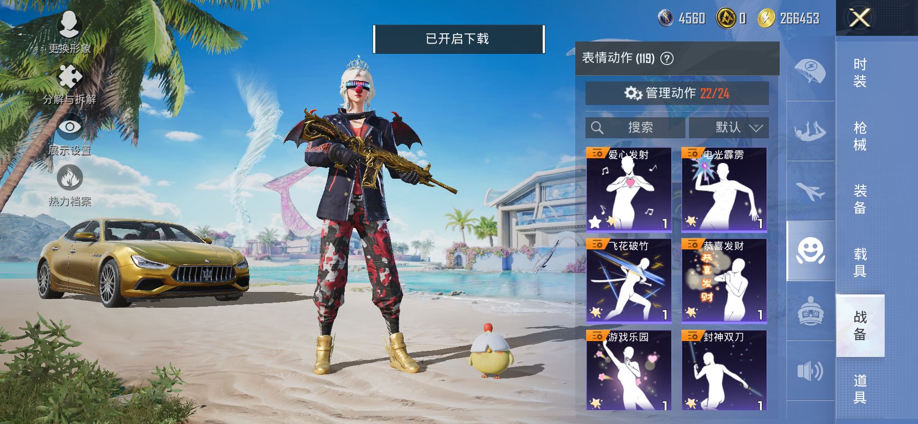 http://www.youxiduoduo.com/