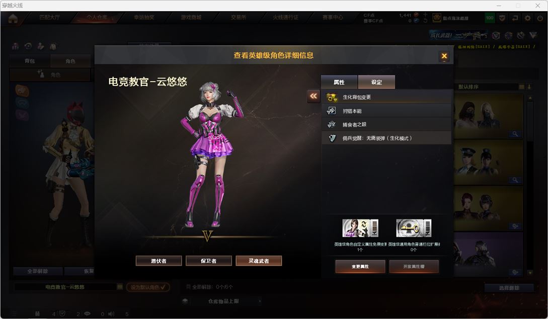CFQM318842穿越火线账号详情图36 CFQM318842穿越火线账号详情图36