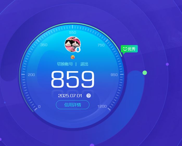 CFQM318842穿越火线账号详情图71 CFQM318842穿越火线账号详情图71
