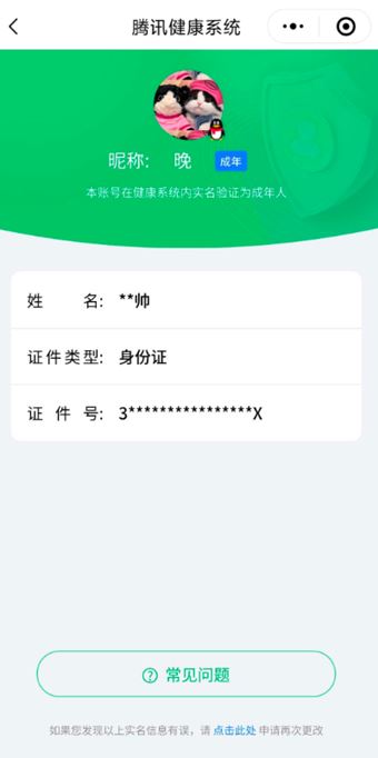 CFQM318842穿越火线账号详情图73 CFQM318842穿越火线账号详情图73