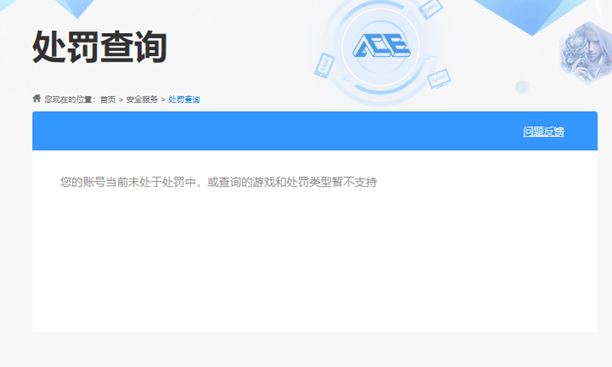 CFQM318843穿越火线账号详情图34