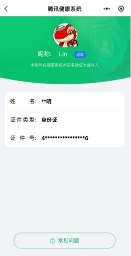 CFQM318846穿越火线账号详情图37 CFQM318846穿越火线账号详情图37