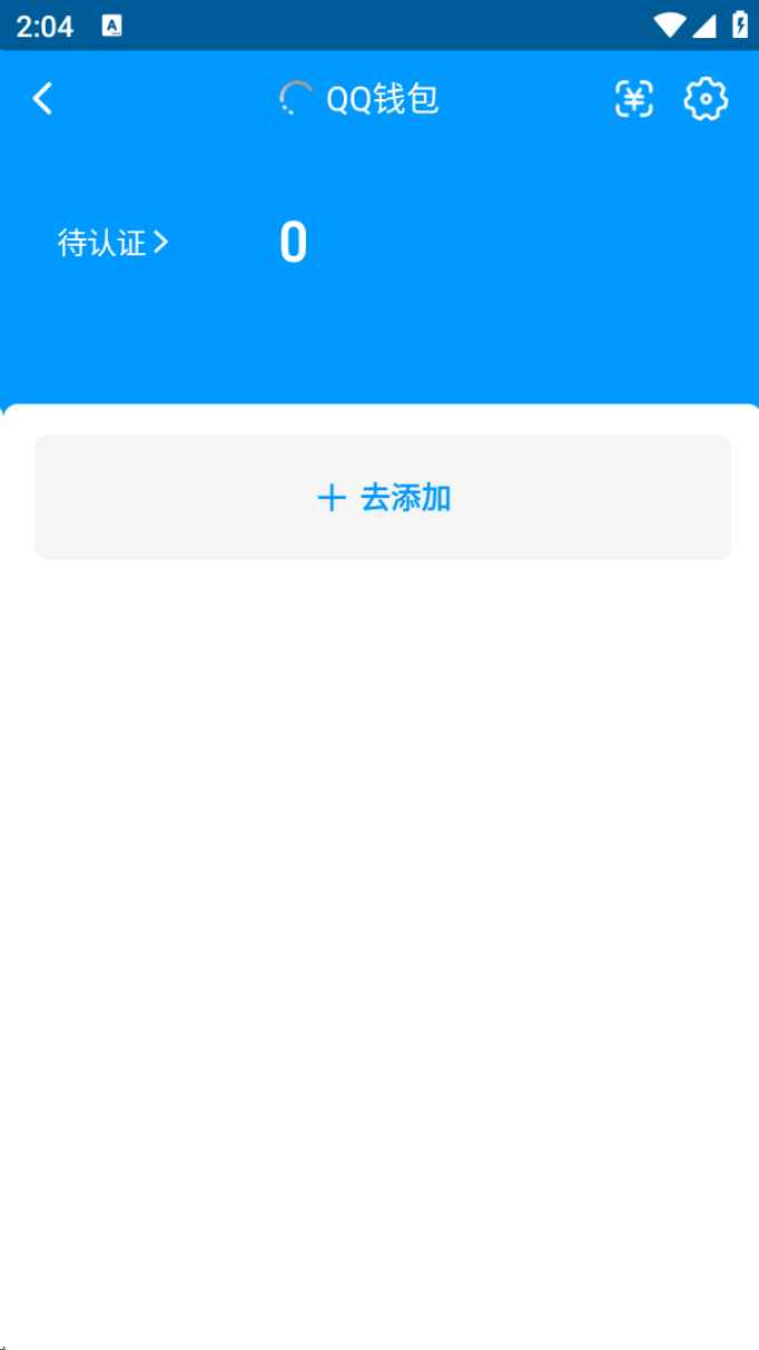 WZCU3187899王者荣耀账号详情图7
