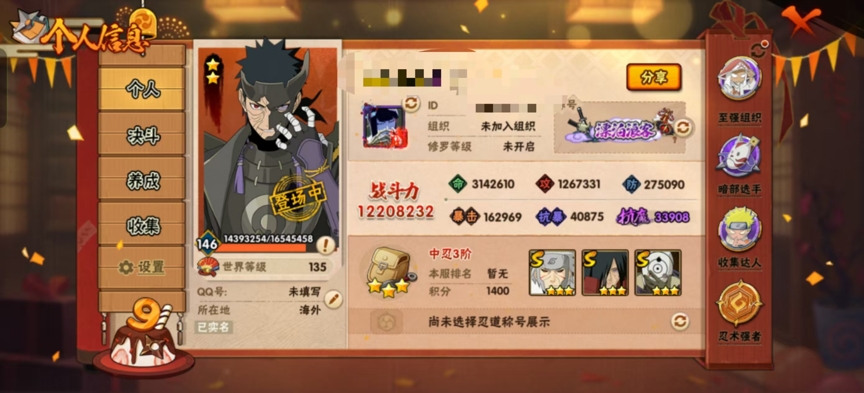SMCW34461使命召唤手游账号详情图10 SMCW34461使命召唤手游账号详情图10