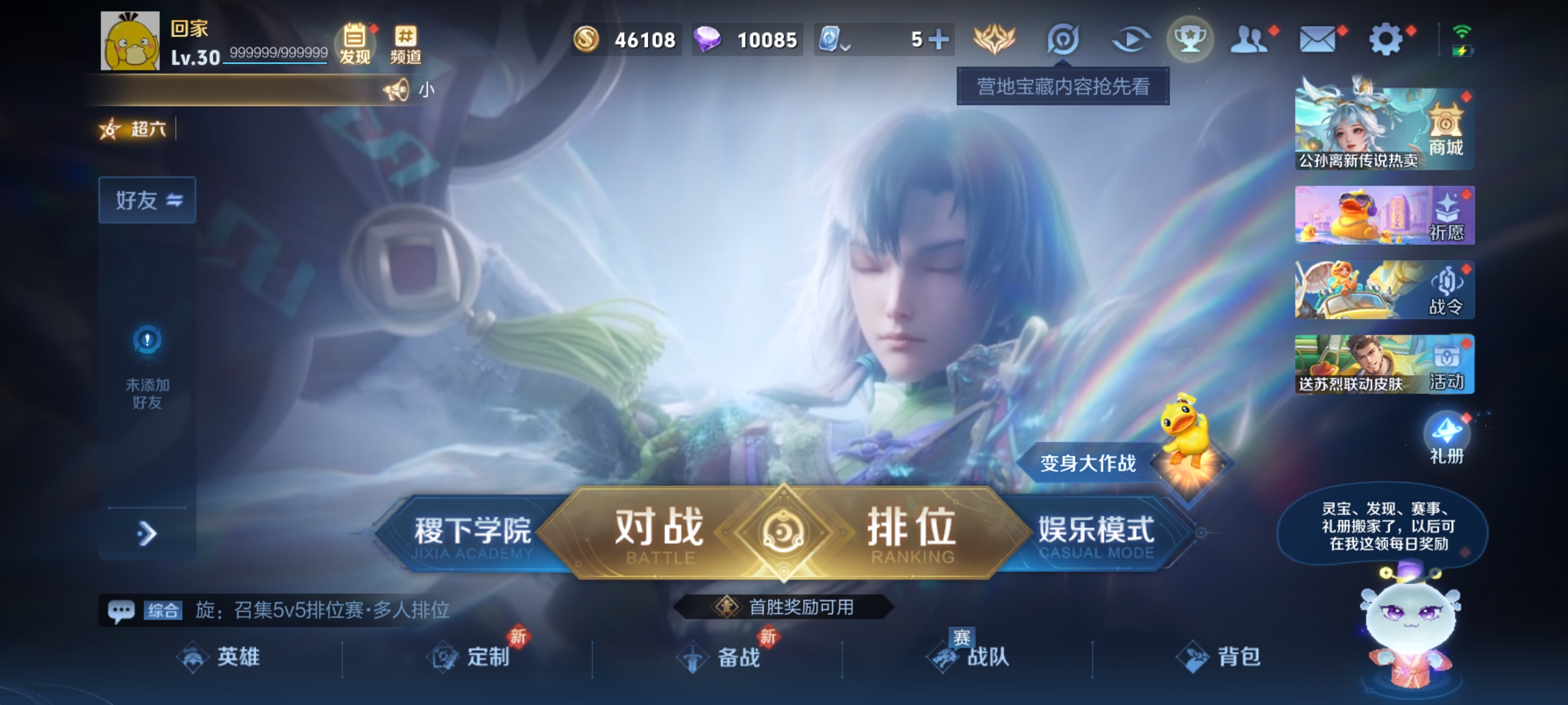 WZQM3188044王者荣耀账号详情图3 WZQM3188044王者荣耀账号详情图3