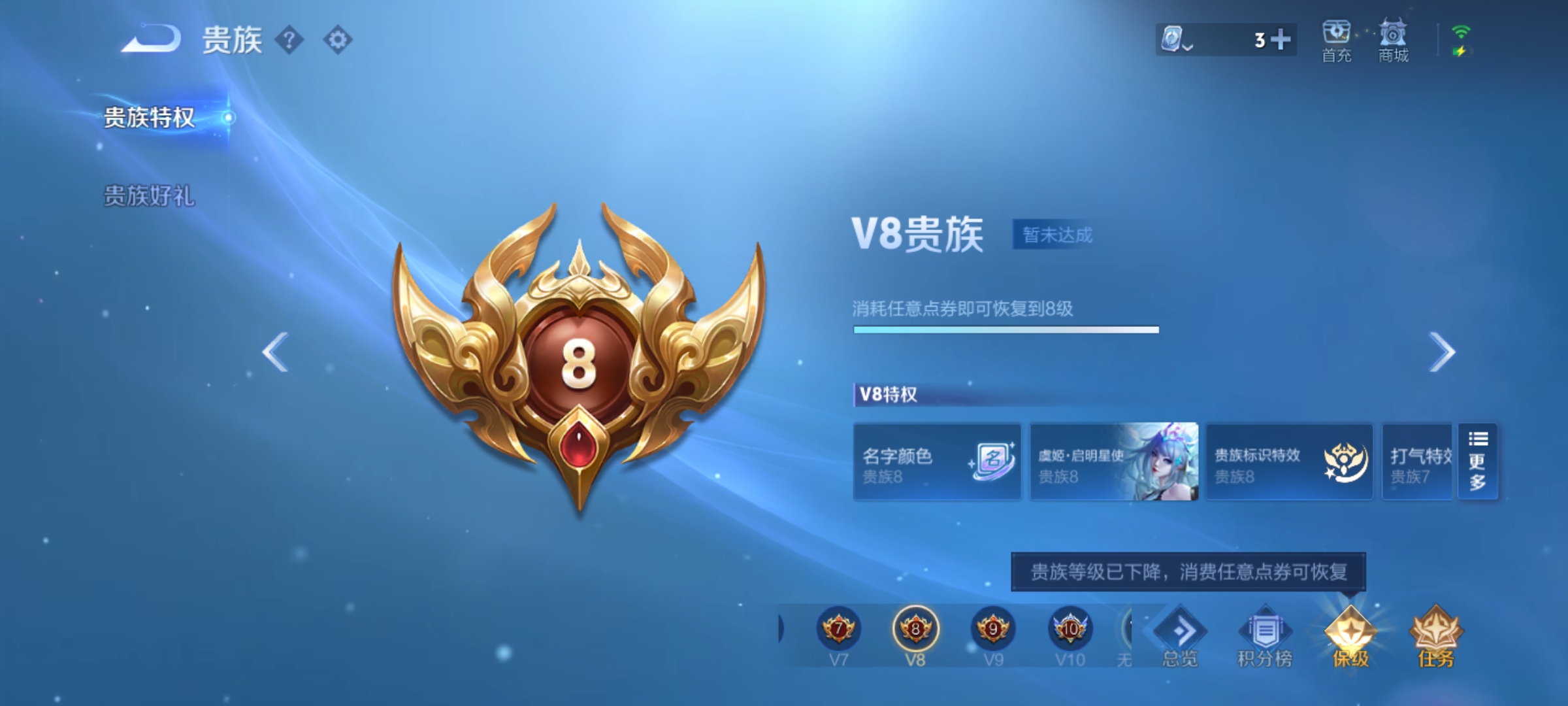 WZQM3188137王者荣耀账号详情图12 WZQM3188137王者荣耀账号详情图12