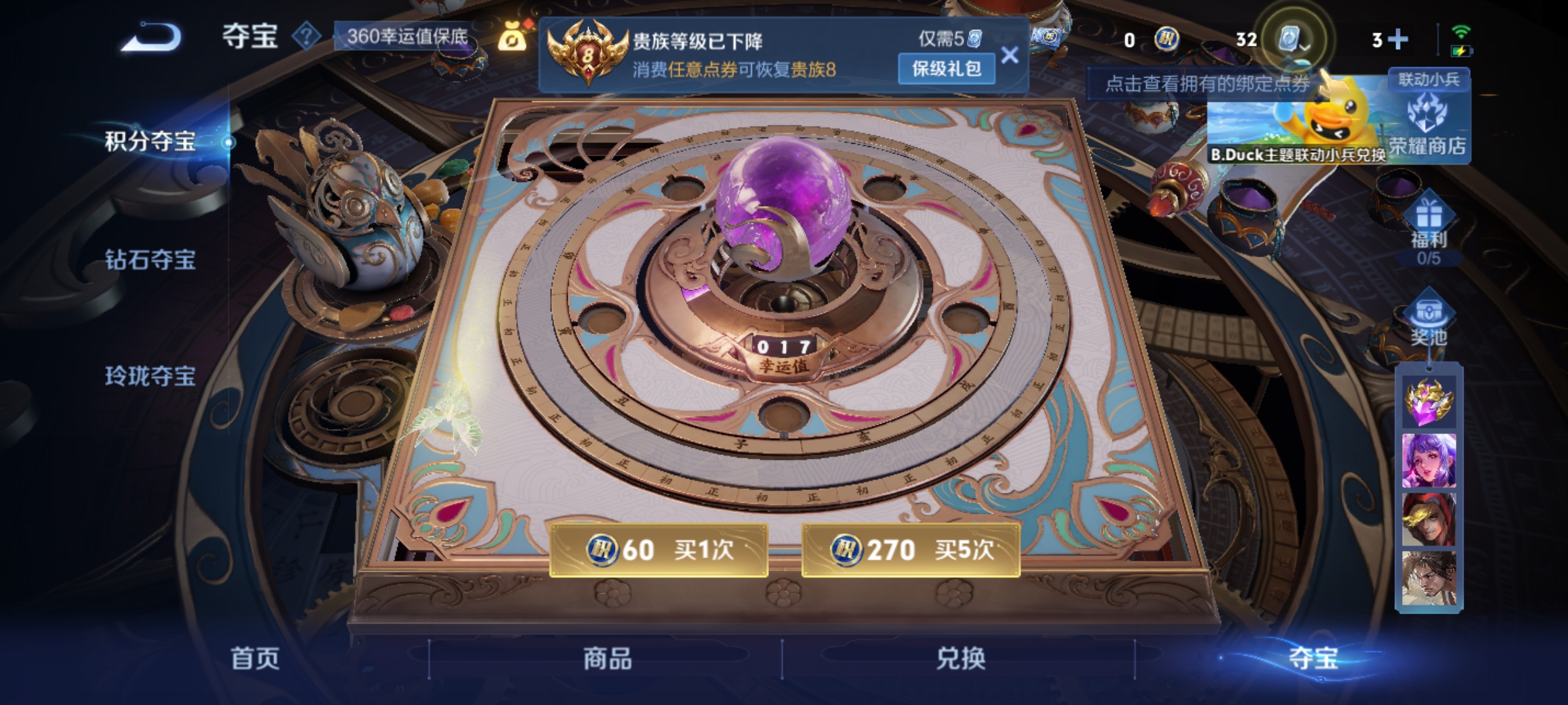 WZQM3188137王者荣耀账号详情图13 WZQM3188137王者荣耀账号详情图13