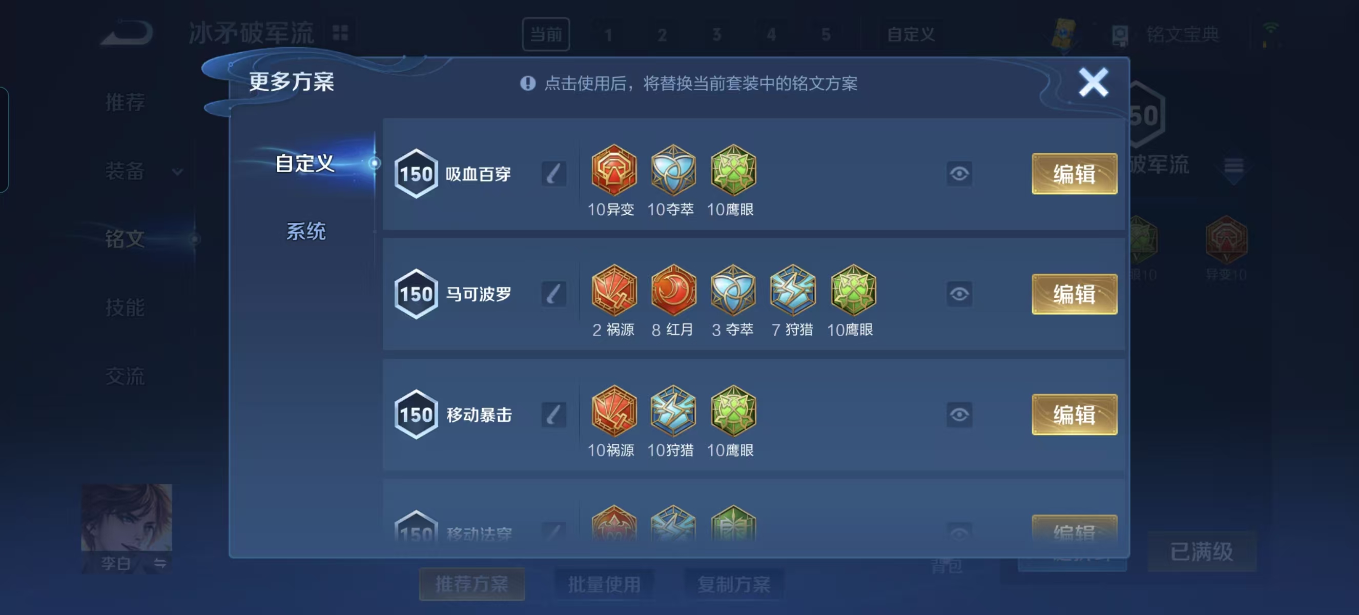 WZQM3189105王者荣耀账号详情图21 WZQM3189105王者荣耀账号详情图21