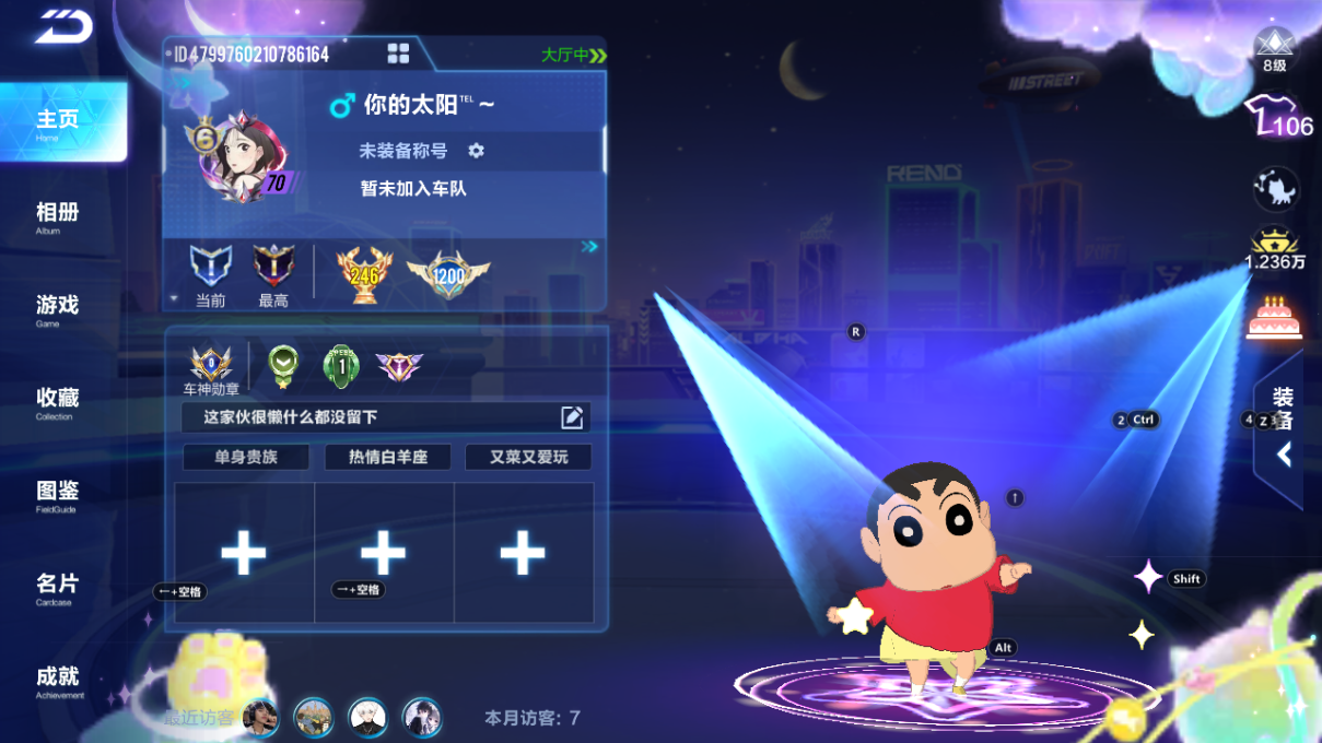 QQ飞车手游账号安卓QQ【单联赛月影】实名: 可修改 宠物: 源梦之星