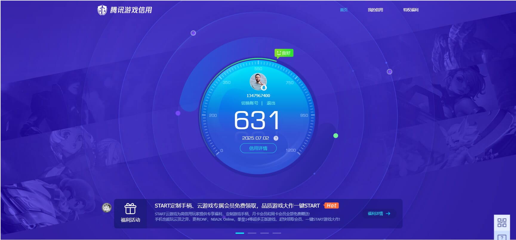 CFQM318877穿越火线账号详情图31 CFQM318877穿越火线账号详情图31