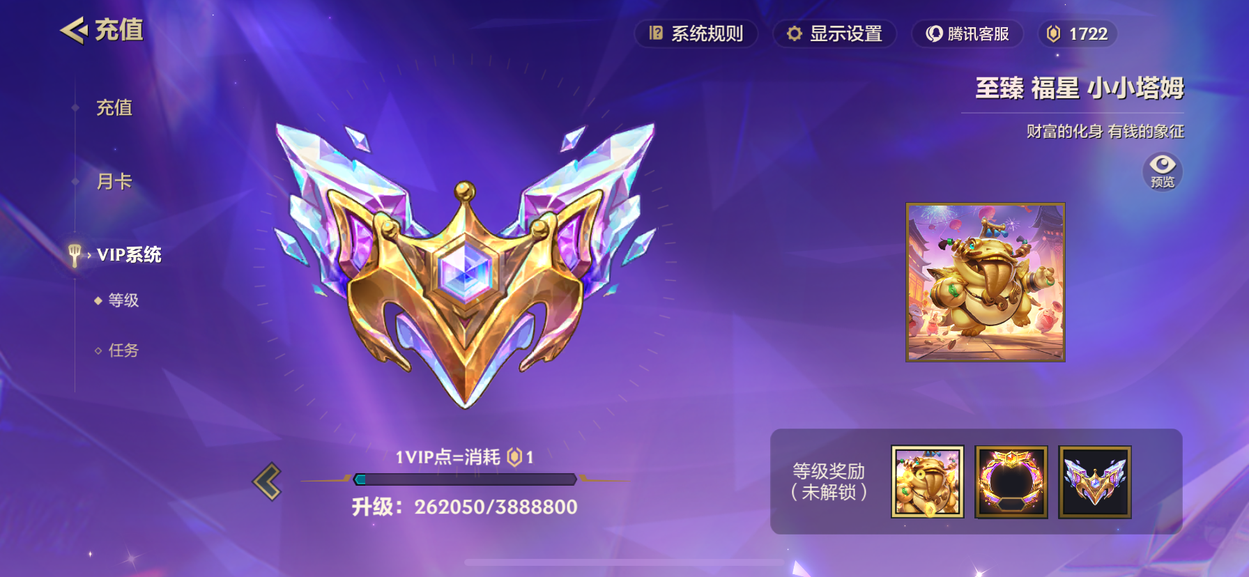 JCCYYH33105金铲铲之战账号详情图11