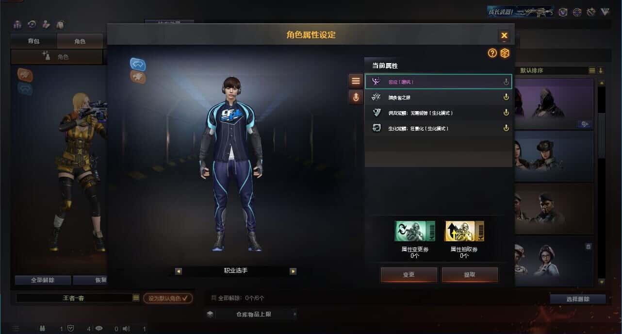 CFQM318887穿越火线账号详情图11 CFQM318887穿越火线账号详情图11