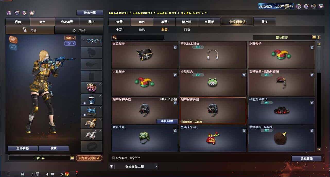 CFQM318887穿越火线账号详情图45 CFQM318887穿越火线账号详情图45