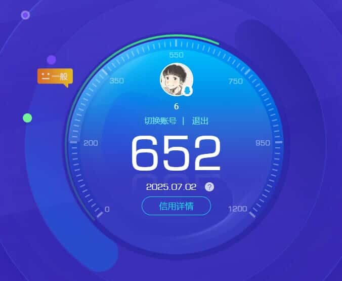 CFQM318891穿越火线账号详情图26 CFQM318891穿越火线账号详情图26