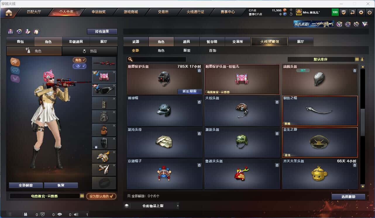 CFQM318897穿越火线账号详情图27 CFQM318897穿越火线账号详情图27