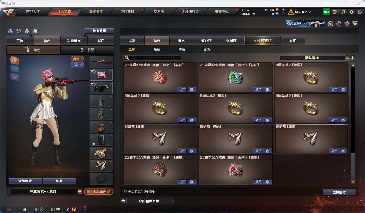 CFQM318897穿越火线账号详情图30 CFQM318897穿越火线账号详情图30