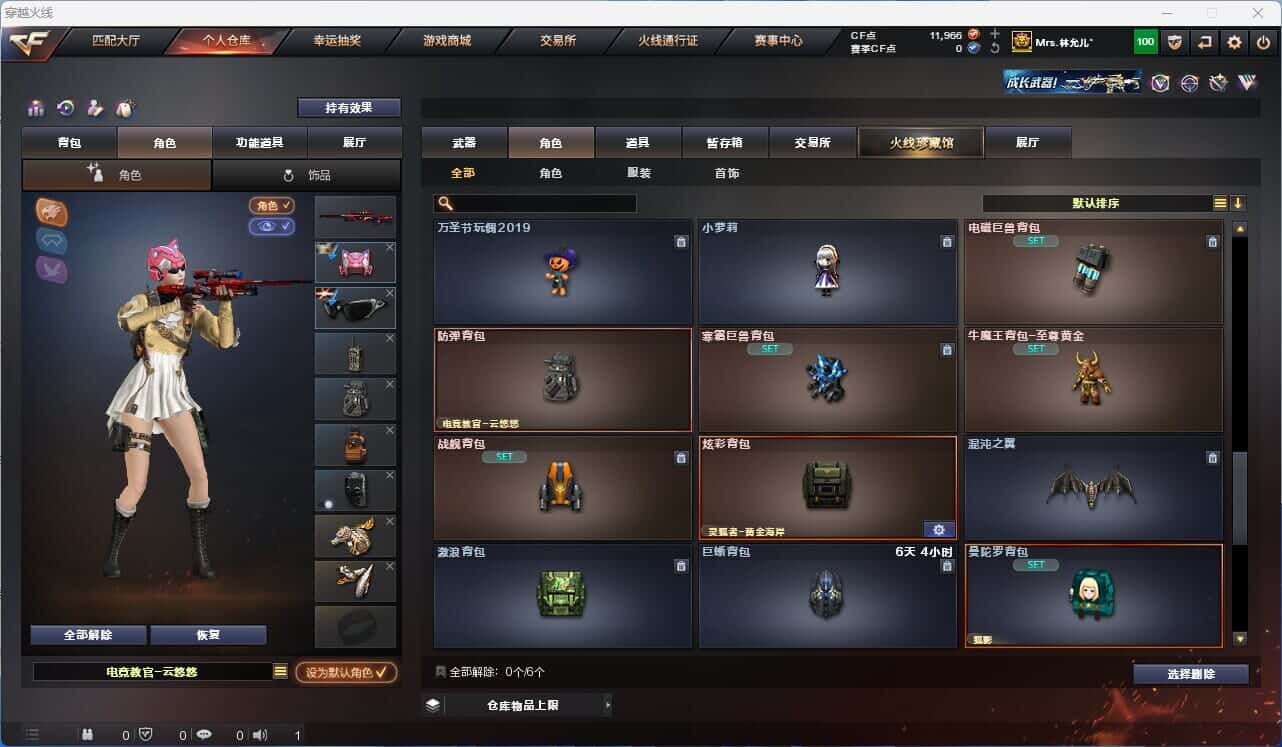 CFQM318897穿越火线账号详情图29 CFQM318897穿越火线账号详情图29