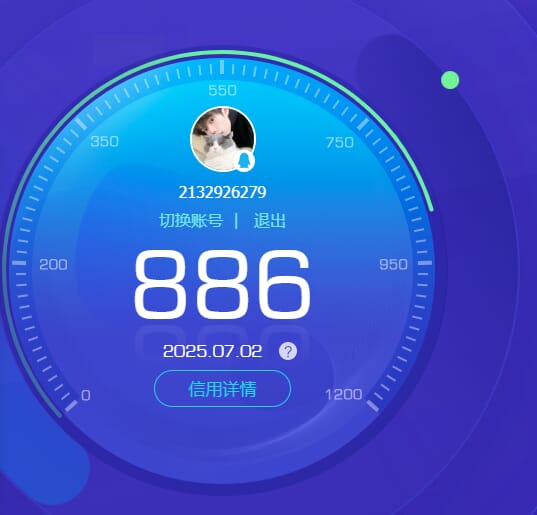 CFQM318900穿越火线账号详情图34 CFQM318900穿越火线账号详情图34