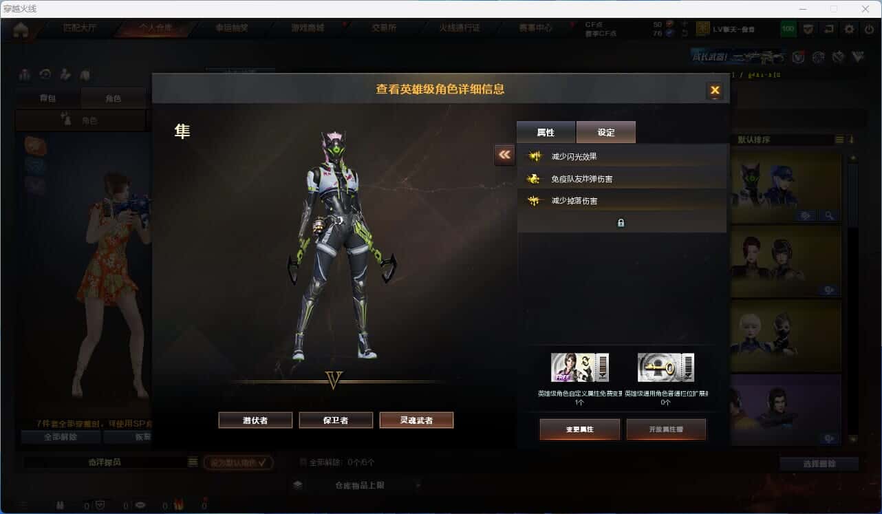 CFQM318901穿越火线账号详情图11 CFQM318901穿越火线账号详情图11