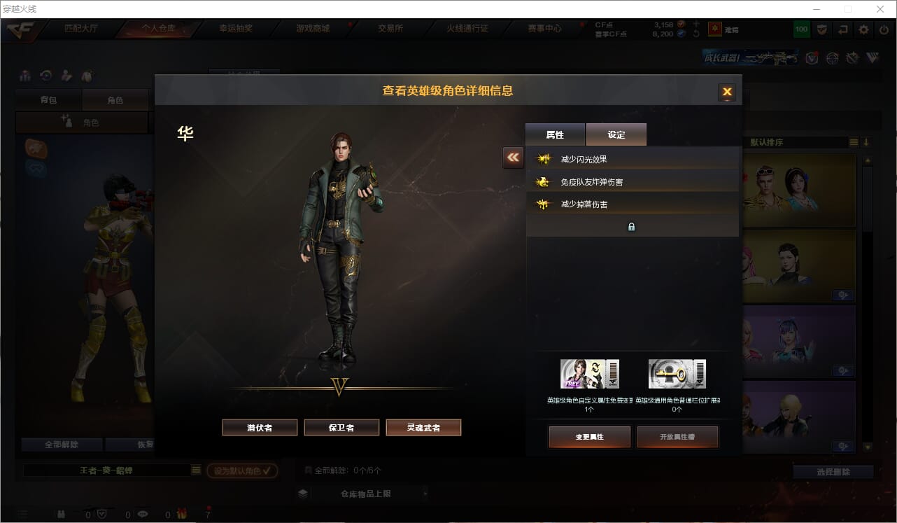 CFQM318902穿越火线账号详情图16 CFQM318902穿越火线账号详情图16