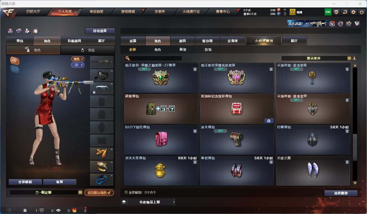 CFQM318905穿越火线账号详情图25 CFQM318905穿越火线账号详情图25