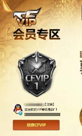 CFQM318905穿越火线账号详情图37 CFQM318905穿越火线账号详情图37