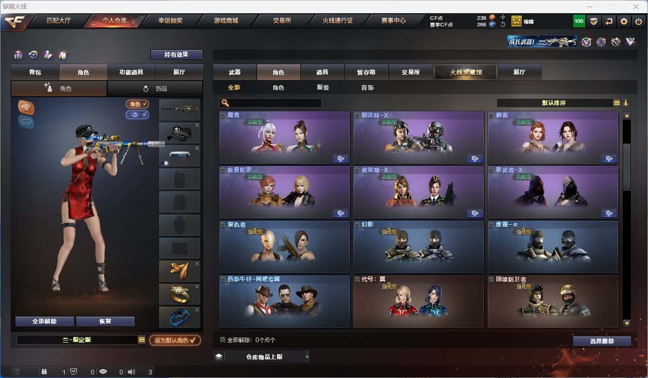 CFQM318905穿越火线账号详情图6 CFQM318905穿越火线账号详情图6